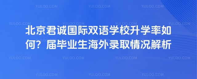 ���Ϲ���˫��ѧУ��ѧ��