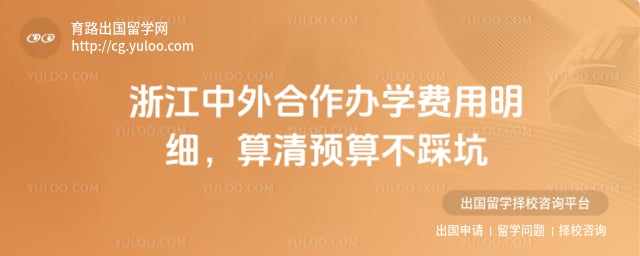 �㽭���������ѧ����