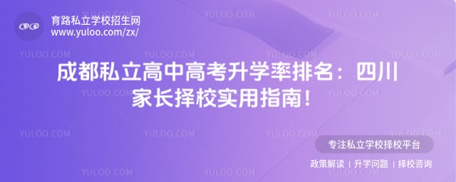 �ɶ�˽�����и߿���ѧ������