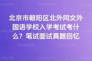 �����г���������ͬ�������ѧУ��ѧ���Կ�ʲô��2026����������������