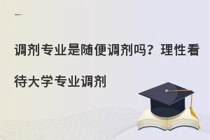 ����רҵ�������������Կ�����ѧרҵ����