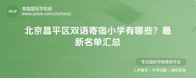 ������ƽ��˫�����Сѧ����Щ