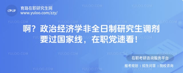 ���ξ���ѧ��ȫ�����о�����������