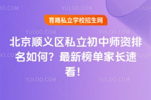 ����˳����˽������ʦ��������Σ�2026�����°񵥼ҳ��ٿ���