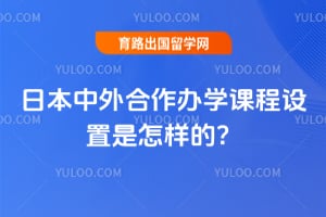 2026���ձ����������ѧ�γ������������ģ�