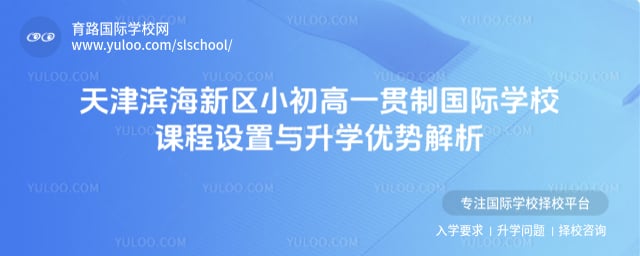 ��������С����һ���ƹ���ѧУ