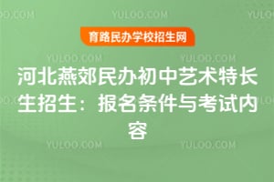 �ӱ��ོ�����������س���������2026�걨�������뿼������