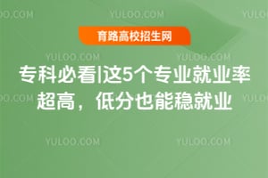 2026ר�Ʊؿ�|��5��רҵ��ҵ�ʳ��ߣ��ͷ�Ҳ���Ⱦ�ҵ