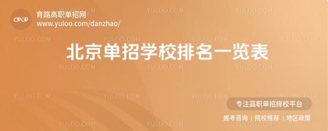 ��������ѧУ����