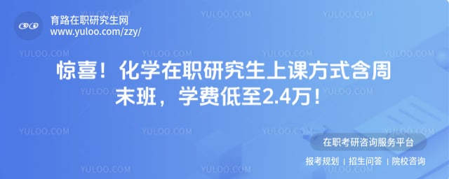 ��ѧ��ְ�о����Ͽη�ʽ