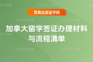 2026����ô���ѧǩ֤���������������嵥