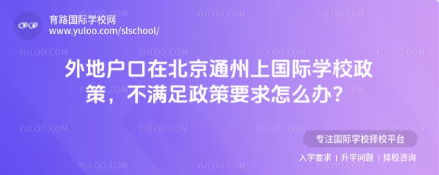 ��ػ����ڱ���ͨ���Ϲ���ѧУ����