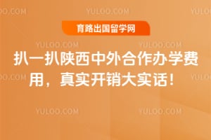 ��һ��2026�������������ѧ���ã���ʵ������ʵ����