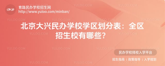 �����������ѧУѧ�����ֱ�