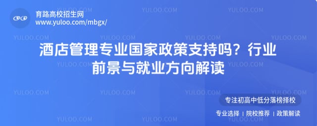 �Ƶ����רҵ��������֧����