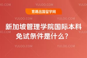 2026���¼��¹���ѧԺ���ʱ�������������ʲô��