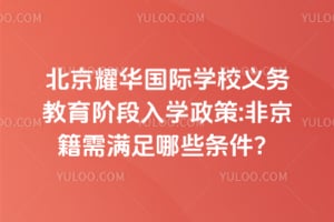 2026�걱��ҫ������ѧУ��������׶���ѧ����:�Ǿ�����������Щ������