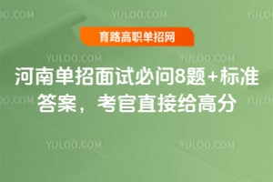 ���ϵ������Ա���8��+��׼�𰸣�����ֱ�Ӹ��߷�