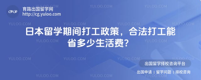 �ձ���ѧ�ڼ������