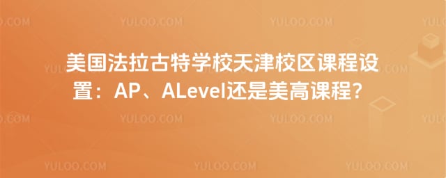 ������������ѧУ���У���γ�����