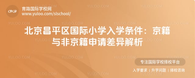 ��ƽ������Сѧ��ѧ����