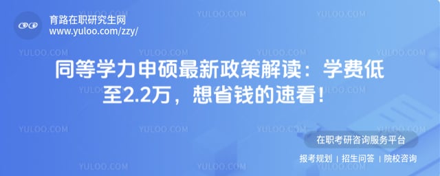 ͬ��ѧ����˶�������߽��