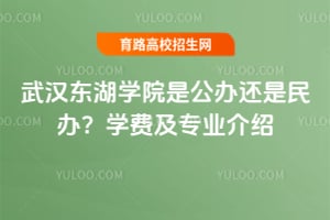 �人����ѧԺ�ǹ��컹����죿ѧ�Ѽ�רҵ����