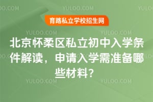 2026�걱��������˽��������ѧ���������������ѧ��׼����Щ���ϣ�