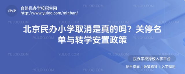 �������Сѧȡ��