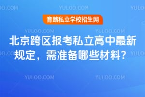 ������������˽���������¹涨����׼����Щ���ϣ�