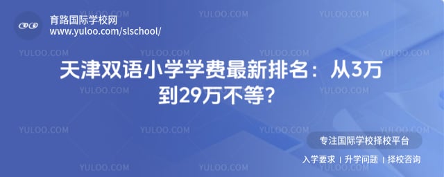 ���˫��Сѧѧ��