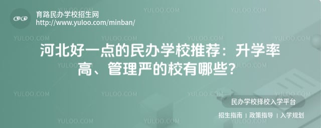 �ӱ���һ������ѧУ