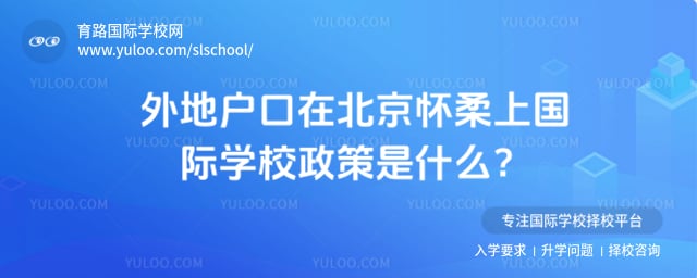 ��ػ����ڱ��������Ϲ���ѧУ����