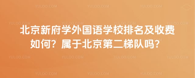 �����¸�ѧ�����ѧУ�������շ�