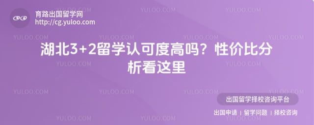 ����3+2��ѧ�Ͽɶ�