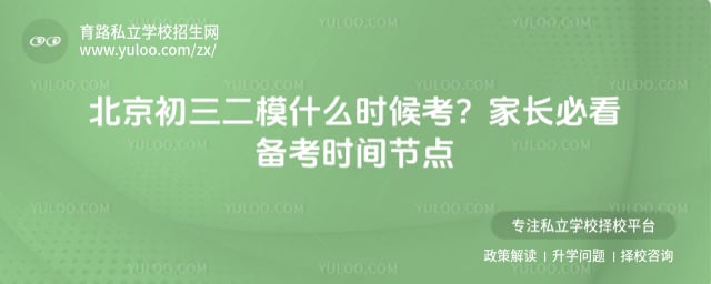 ����������ģʲôʱ��