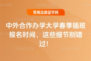 2026���������ѧ��ѧ������౨��ʱ�䣬��Щϸ�ڱ������