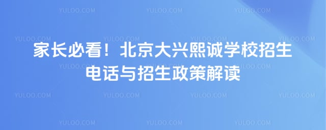 ������������ѧУ�����绰