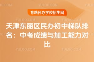 2026����������������ݶ��������п��ɼ���ӹ������Ա�