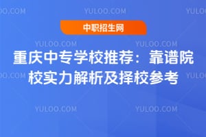 2026������רѧУ�Ƽ�������ԺУʵ����������У�ο�