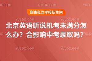 ����Ӣ����˵����δ������ô�죿��Ӱ���п�¼ȡ��