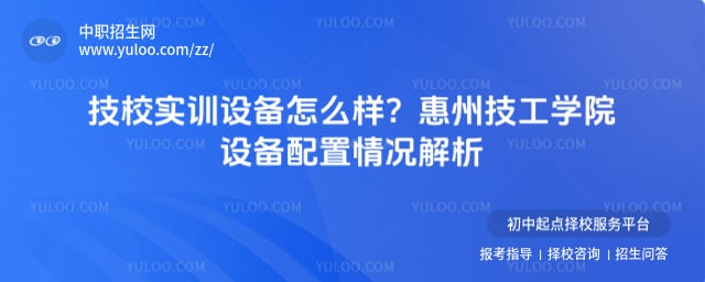 ��Уʵѵ�豸��ô��