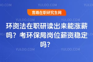 ���ʷ���ְ�ж���������н�𣿿������ָ�λн���ȶ���