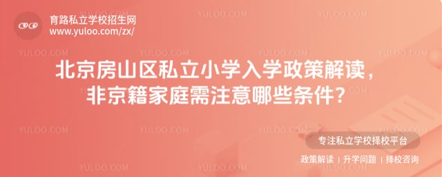 ������ɽ��˽��Сѧ��ѧ����