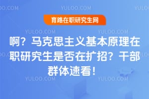 ��������˼�������ԭ����ְ�о����Ƿ������У��ɲ�Ⱥ���ٿ���