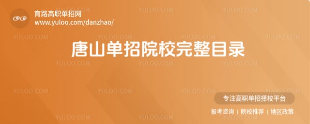 ��ɽ����ԺУ����Ŀ¼