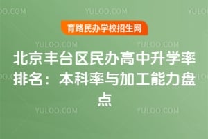 2026�걱����̨����������ѧ����������������ӹ������̵�