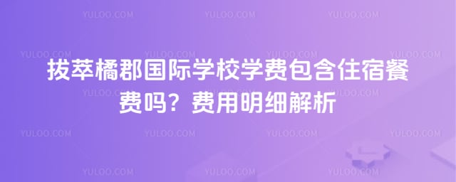 �����ٿ�����ѧУѧ��