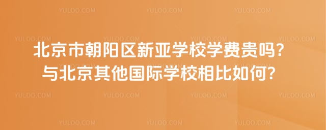 �����г���������ѧУѧ��