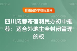 2026���Ĵ��ɶ��������������Ƽ����ʺ������ȫ��չ�����У